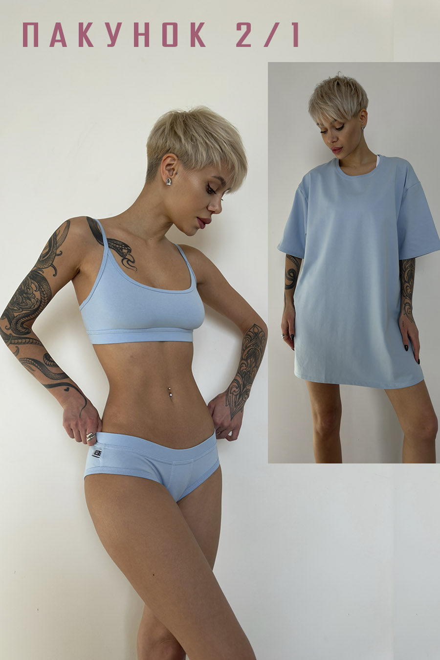 Set G. Футболка+Білизна (Blue) Set G. Футболка+Білизна (Blue)